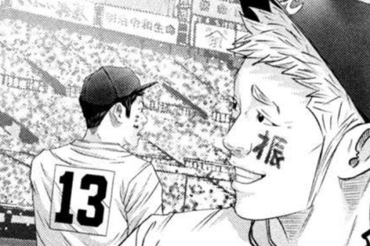 プランB！マンガを読む『バトルスタディーズ』Study Lessons 第450話