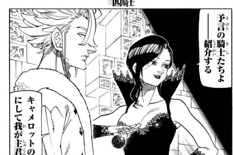 漫画『黙示録の四騎士 - Four Knights of the Apocalypse』240話RAW情報まとめ、新たな計画を練る
