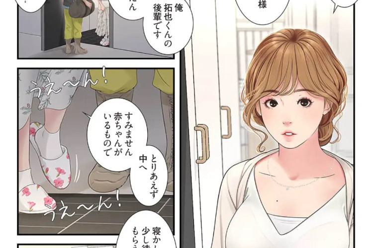 漫画 開栓日誌『Kaisen nisshi』143話日本語版&読む方法、スリル満点のアクション