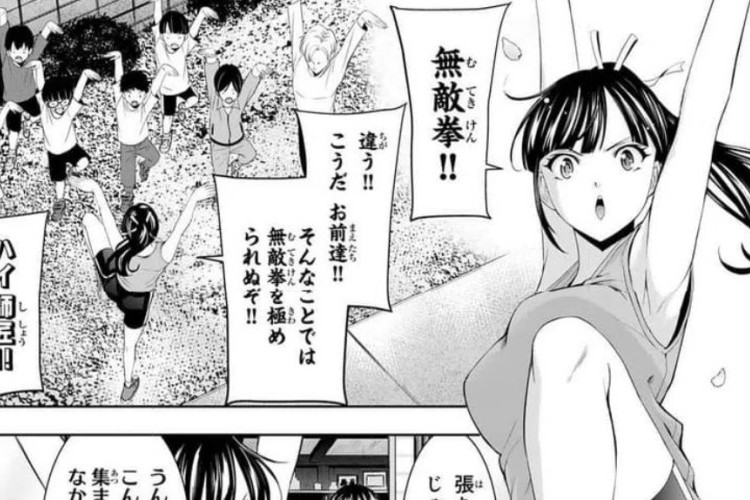 漫画『女神のカフェテラス - The Café Terrace and Its Goddesses』219話読む方法、新ミッションが登場