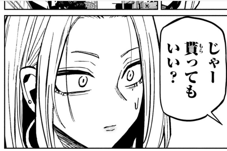 漫画『だれでも抱けるキミが好き - Daredemo Dakeru Kimi ga Suki』96話読む方法、二人の恋人たちの緊張感