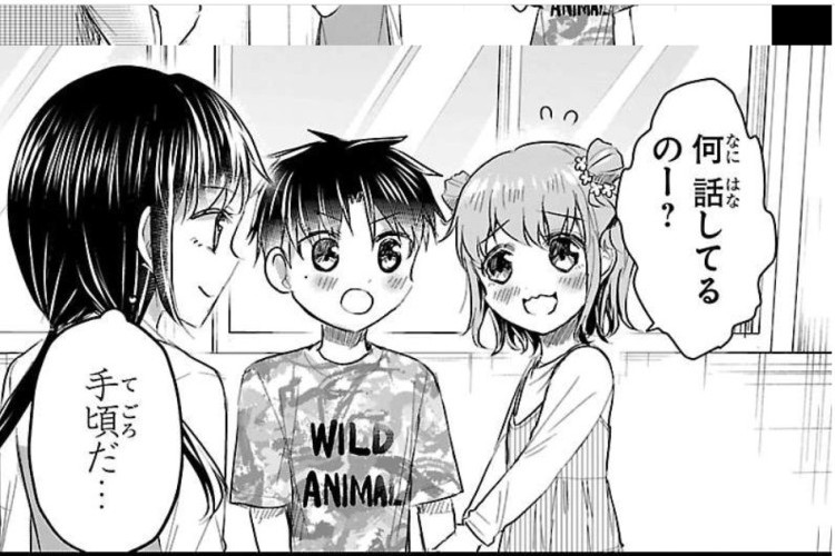 漫画『 きみは四葉のクローバー』Kimi wa Yotsuba no Clover 92話｜二人の関係に変化が、見事なパフォーマンス！
