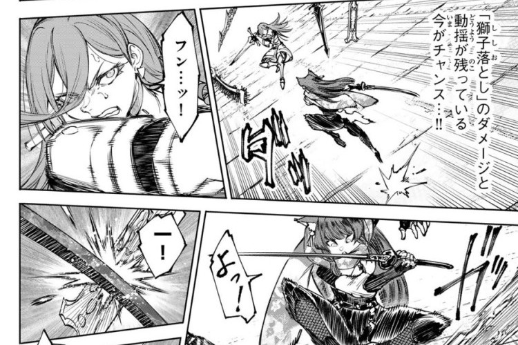 ネタバレ『シャングリラ フロンティア - Shangri-La Frontier』263話読む方法、マスター、全力を出せ！