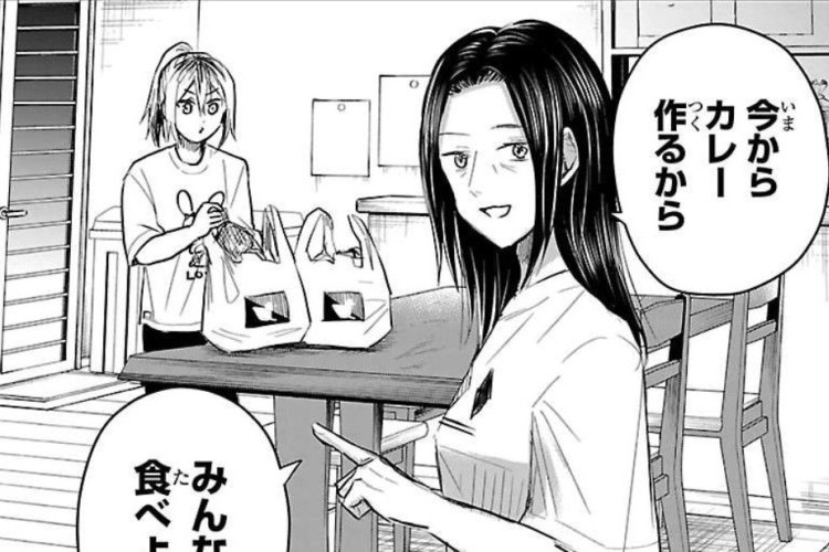 漫画『きみは四葉のクローバー Kimi wa Yotsuba no Clover』87話RAW版・読む方法、一緒にデートしませんか？