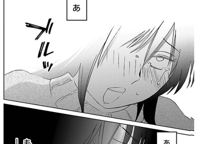 漫画落日のパトス『Rakujitsu no Pathos』141話｜二人の関係に変化が、恋人と閉じ込められて