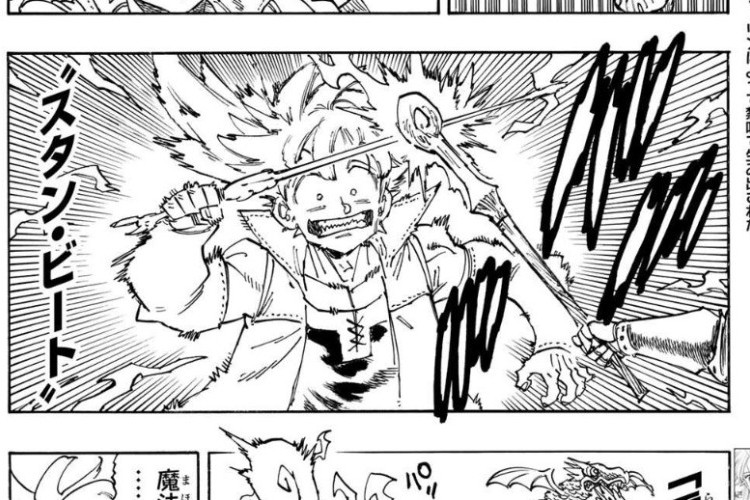 漫画『黙示録の四騎士』Four Knights of the Apocalypse 243話RAW版・読む方法、ガウェインが激怒した