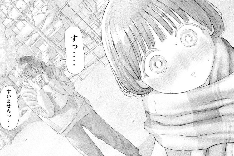 RAWを更新！ねずみの初恋 『Nezumi's First Love』103話｜新たな冒険の始まり、辛い別れ