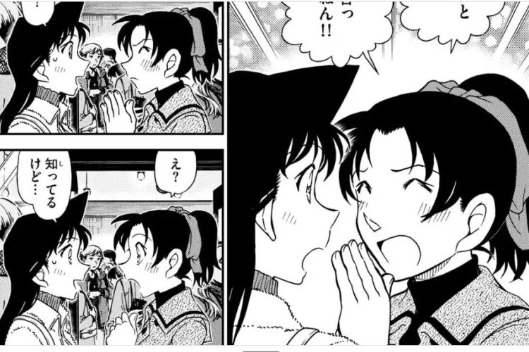 漫画『名探偵コナン - Detektif Conan』1161話｜二人の関係に変化が、新たな戦いに備える