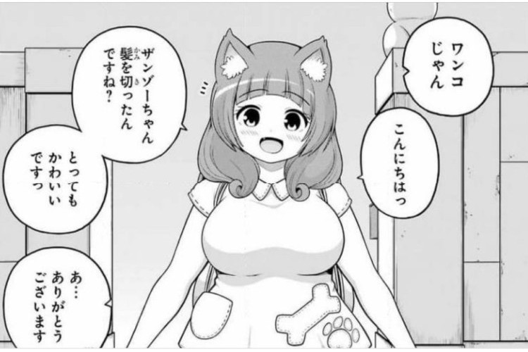 更新！不徳のギルド『Futoku no Guild』第109話ネタバレ＆読む方法、競争が激化