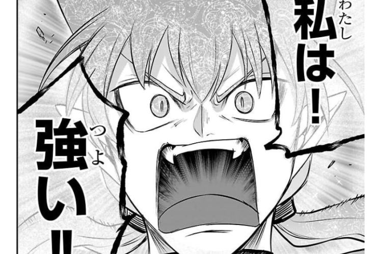 魔入りました！入間くん『Welcome to Demon School! Iruma-kun』436話（ネタバレあり）魅惑的な議論