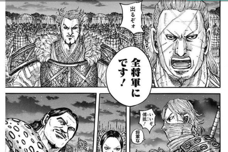 漫画『キングダム (KINGDOM)』876話RAW版・読む方法、飛神ユニットが両方の利宝を貫通した
