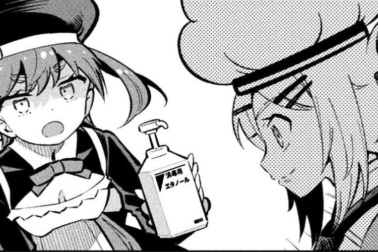 配信スケジュール魔法少女×敗北裁判『Mahou Shoujo × Haiboku Saiban』第23話 新たな毒の研究