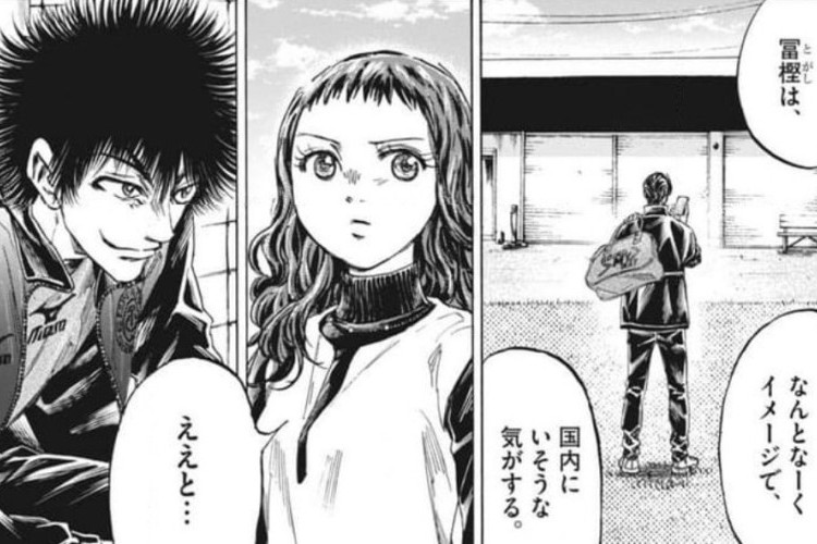 漫画 『アオアシ - Ao Ashi』412話RAW情報まとめ、 不安でいっぱいの気持ち