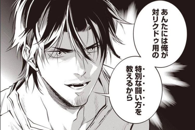 漫画『転生格ゲーマー オジでも勝てる異世界攻略 - Reincarnated Fighting Gamer』全章を読む方法、新しいあらすじの更新！