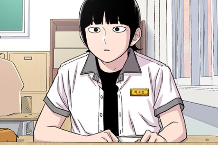 リンク『Star Ginseng Store』第218話日本語版 学校で一番美しい女の子に、彼は一瞬で心を奪われてしまう