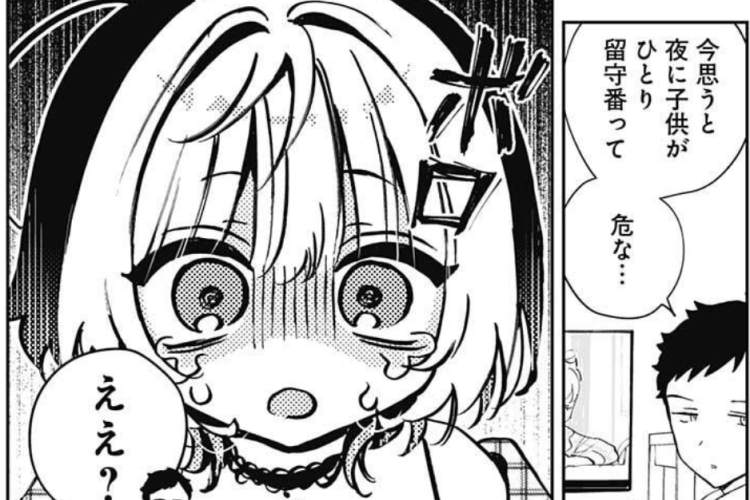 漫画のあ先輩はともだち『Noa Is My Senior, and My Friend』117話｜二人の関係に変化が、魅了される気持ち