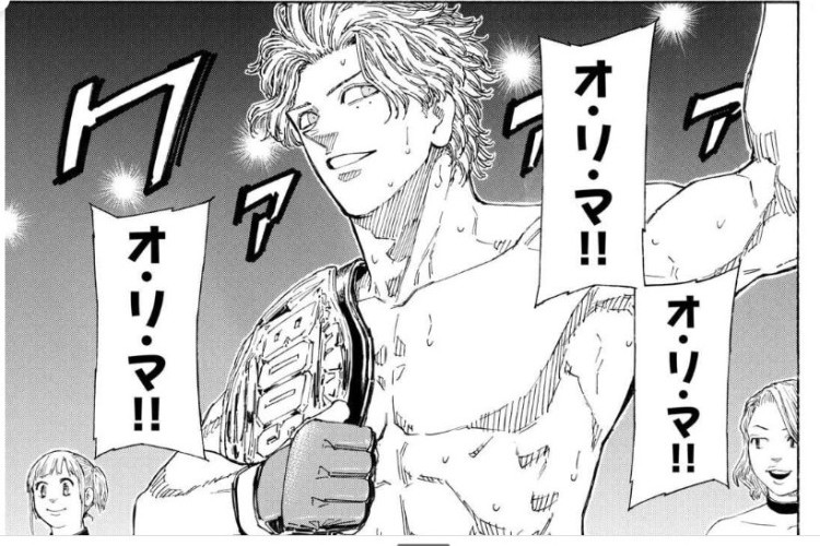 漫画『レッドブルー (Red Blue)』188話ネタバレ＆読む方法、マスターの新たな試練