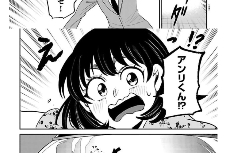 漫画魔入りました！入間くん『Welcome to Demon School! Iruma-kun』437話RAW版・読む方法、緊張が走る！