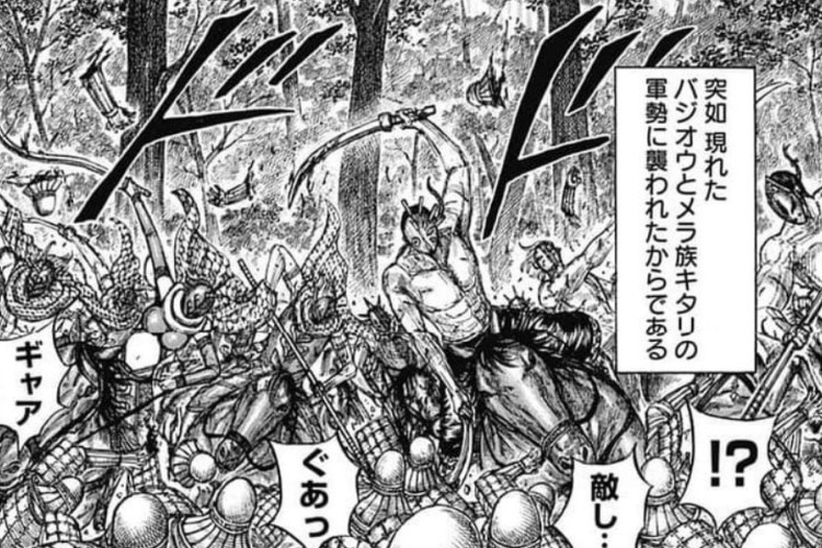 漫画『キングダム - KINGDOM』873話｜今後の展開を予想、部隊の警戒が緩み始めた