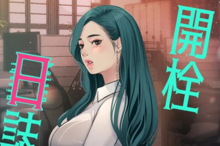 漫画開栓日誌『Kaisen Nisshi』145話ネタバレ＆読む方法、魅惑的な出会い！