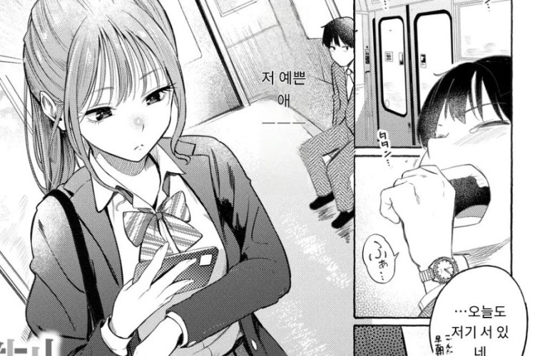 漫画制服とスーツ『Uniform and Suit 』全章を読む方法、新しいあらすじの更新！