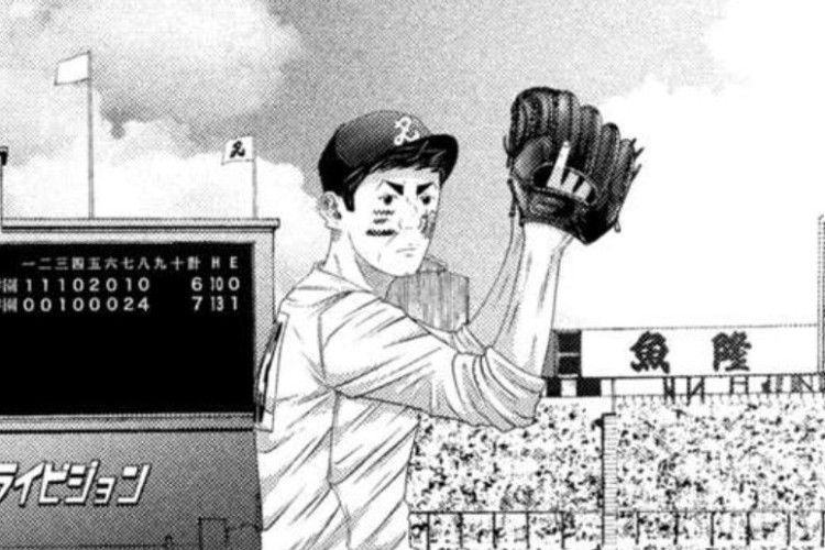 神レベルの集中​​力！マンガを読む『バトルスタディーズ』Study Lessons 第501話