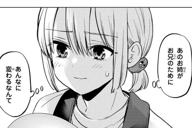 漫画『カッコウの許嫁』A Couple of Cuckoos 第308話の最新まとめ、今、愛を育むカップル