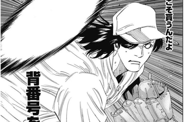 漫画『ブンゴ - Bungo UNREAL』19話｜新たな冒険の始まり、勝利を掴み取った！