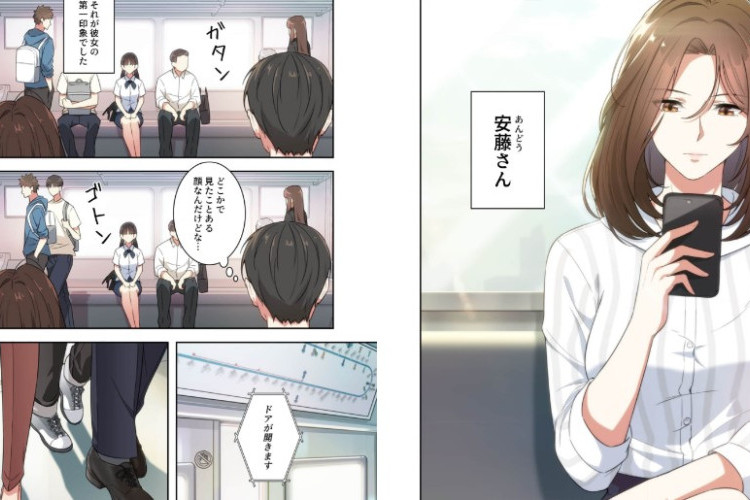 漫画『オフィスの彼女 - Office Girlfriend』33話｜今後の展開を予想、協力関係が気まずさを生む