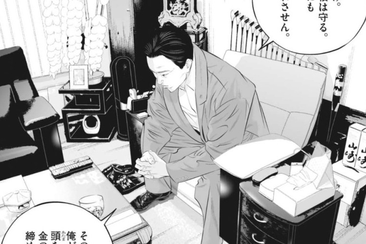 漫画『九条の大罪 - Kujō no Taizai』第142話｜新たな冒険の始まり、明らかになった新たな事実