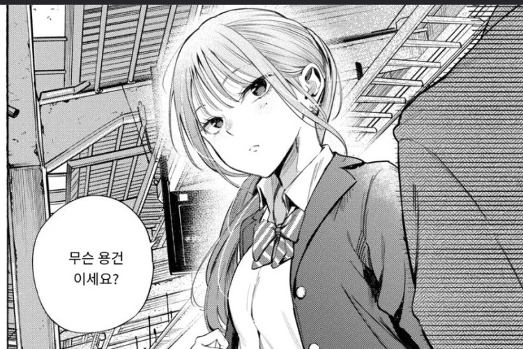 RAWを更新！制服とスーツ『Uniform and Suit 』1話読む方法、電車内でのカップルの行動！