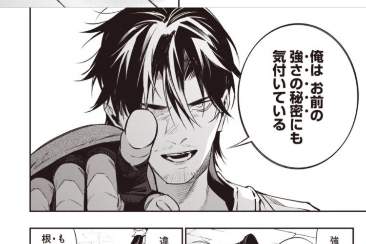 転生格ゲーマー オジでも勝てる異世界攻略『Reincarnated Fighting Gamer』43話｜新たな冒険の始まり、緊張が高まる！