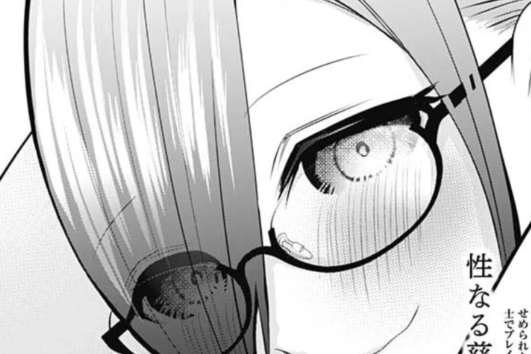 これは因果応報なのか？漫画『バツハレ』Batsu Hare第206話のレビュー