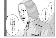 ドラフトキング『DRAFT KING』第1話のプレビュー、レース界におけるスリリングなライバル対決の物語