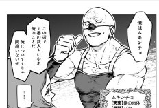 漫画『めちゃくちゃ追放される話』第4話見どころと重要ポイント、スリル満点のコメディ物語