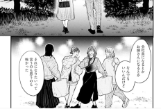 漫画「ふみちゃんの楽園 (Fumi-chan no Rakuen)」14話RAW版・読む方法、二人の恋人たちの緊張感