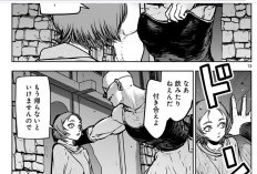 めちゃくちゃ追放される話『A Story About Being Absurdly Exiled』第1話読む方法、スリル満点で面白い物語！