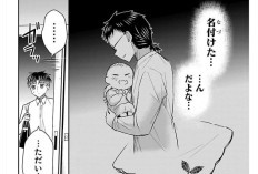 きみは四葉のクローバー『Kimi wa Yotsuba no Clover』87話感想｜過去と向き合う、団結！