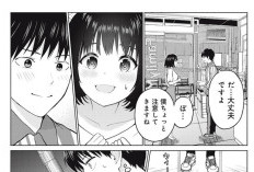 更新！グラぱらっ！『GraPara』132話ネタバレ考察、閉じ込められて気まずい