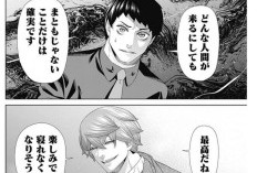 ジャンケットバンク【JUNKET BANK】211話｜今後の展開を予想、圧巻の攻撃！