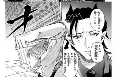 魔入りました！入間くん『Welcome to Demon School! Iruma-kun』441話ネタバレ、魅力的な出会い！