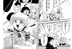 更新！Welcome to Demon School! Iruma-kun『魔入りました！入間くん』 第445話読む方法、心温まる団らん