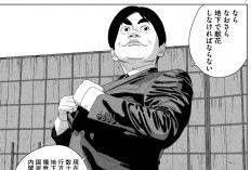 漫画UNDER NINJA『アンダーニンジャ』160話｜今後の展開を予想、事態が緊迫している！