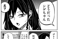 だれでも抱けるキミが好き『Daredemo Dakeru Kimi ga Suki』96話ネタバレと感想、興味深い議論！