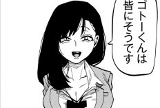 だれでも抱けるキミが好き『Dare demo Dakeru Kimi ga Suki』第112話に関する予想、議論が白熱！
