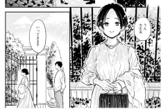 漫画『ふみちゃんの楽園 - Fumi-chan no Rakuen』全章を読む方法、最新のあらすじを含む！