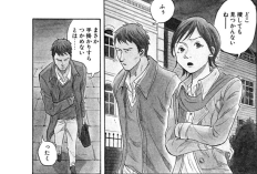 ジャイアントキリング『Giant Killing』703話ネタバレ考察、勝利は得られたのか？