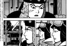 漫画『望郷太郎 - Boukyou Tarou』第147話の閲覧プラットフォーム、スリル満点で緊張感あふれるミッション