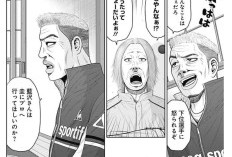 漫画『ドラフトキング - DRAFT KING』第168話の最新リーク情報、スリル満点の戦術