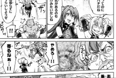 Shangri-La Frontier - シャングリラ フロンティア 第275話のストーリー、サイガ・モモ、新一族を結成